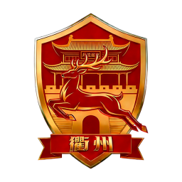 衢州队首发队徽